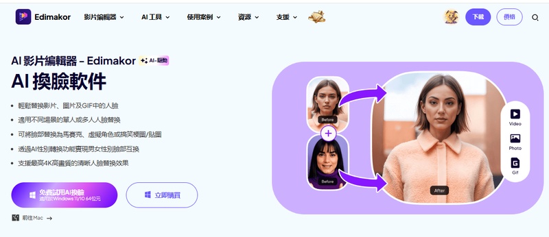 ComfyUI Reactor換臉的最佳替代Ediamkor