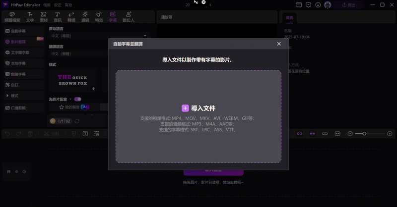 edimakor導入影片