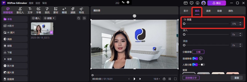 edimakor影片消音