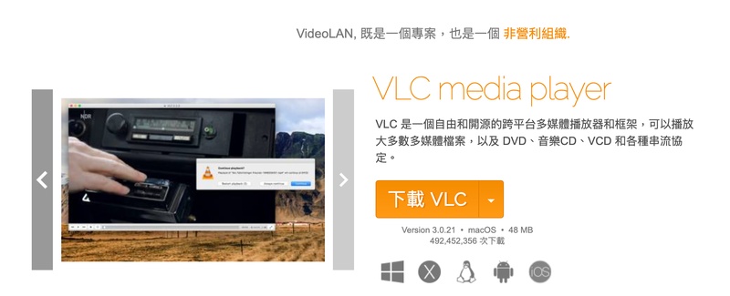 vlc