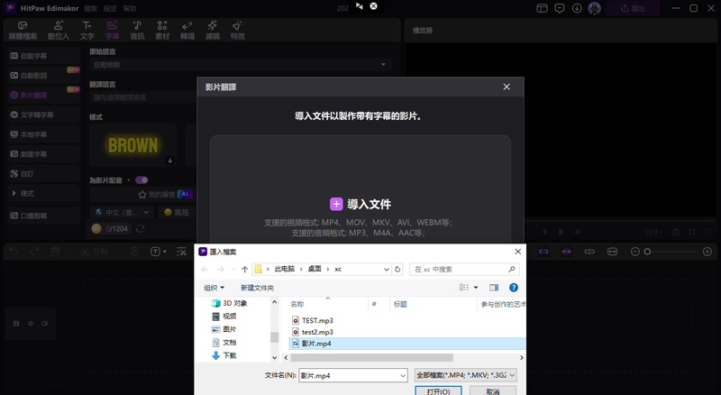 edimakor導入影片