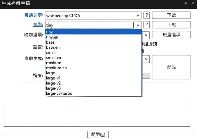 語言模型