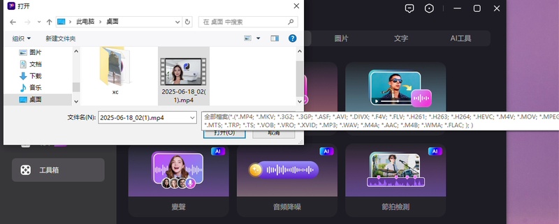 影片消音edimakor匯入影片