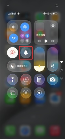 關閉靜音模式