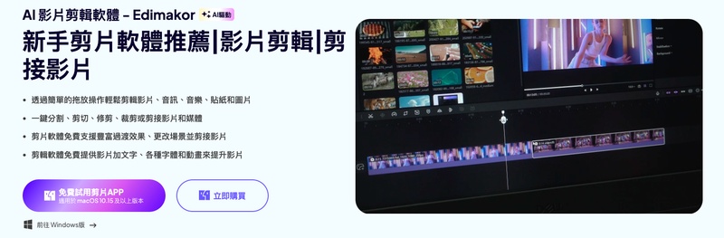 影片轉檔mp3 edimakor
