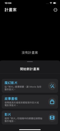 iMovie影片 1