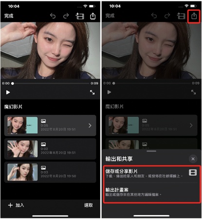 iMovie影片 3