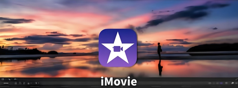 iMovie影片