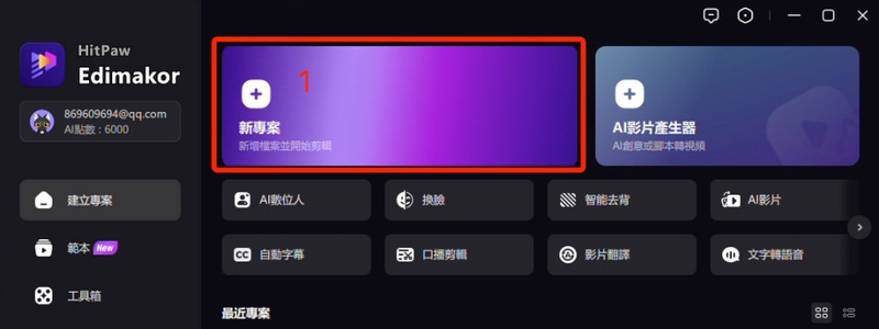 iphone 照片變影片1