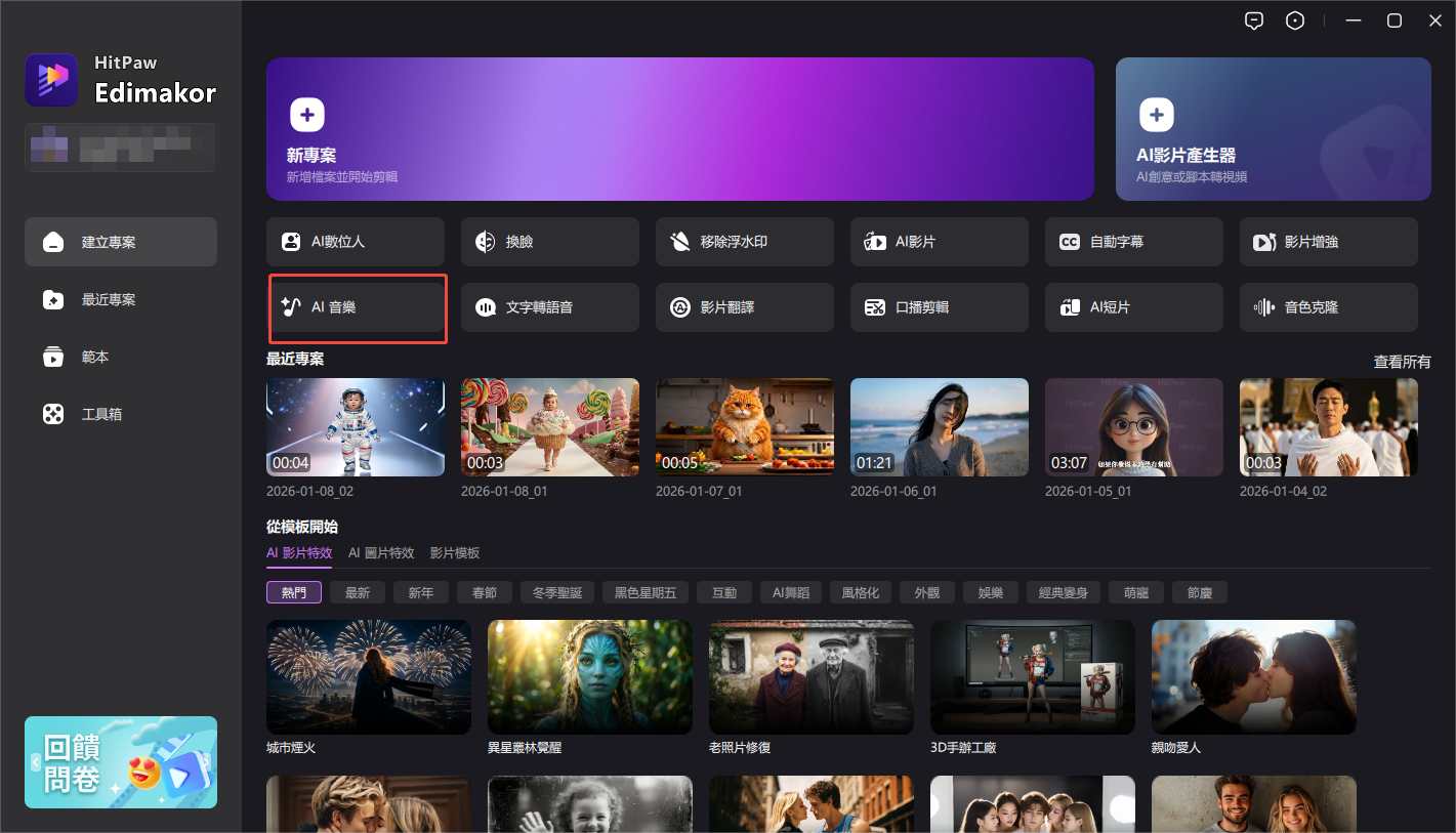 AI 寶寶街頭時裝秀 YouTube