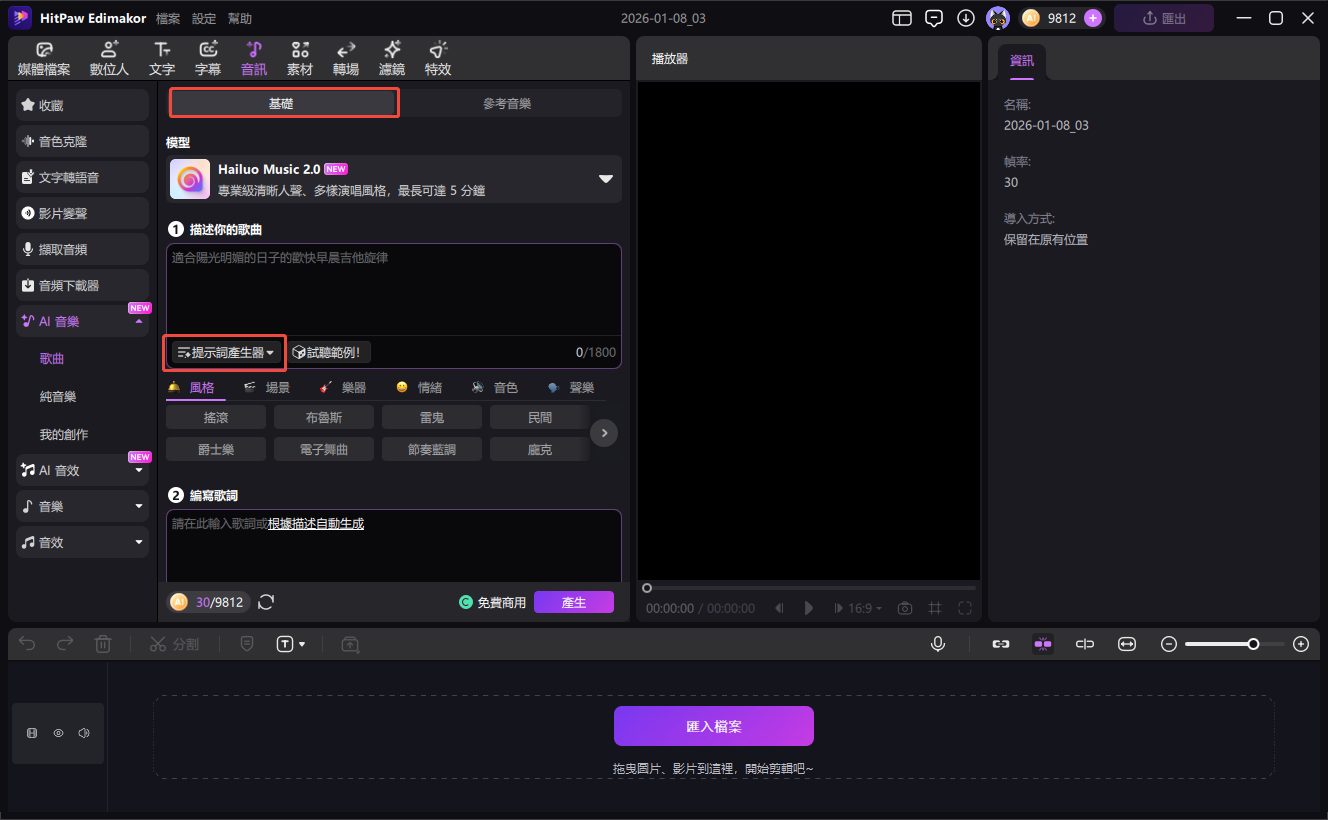 AI 寶寶時裝秀 2