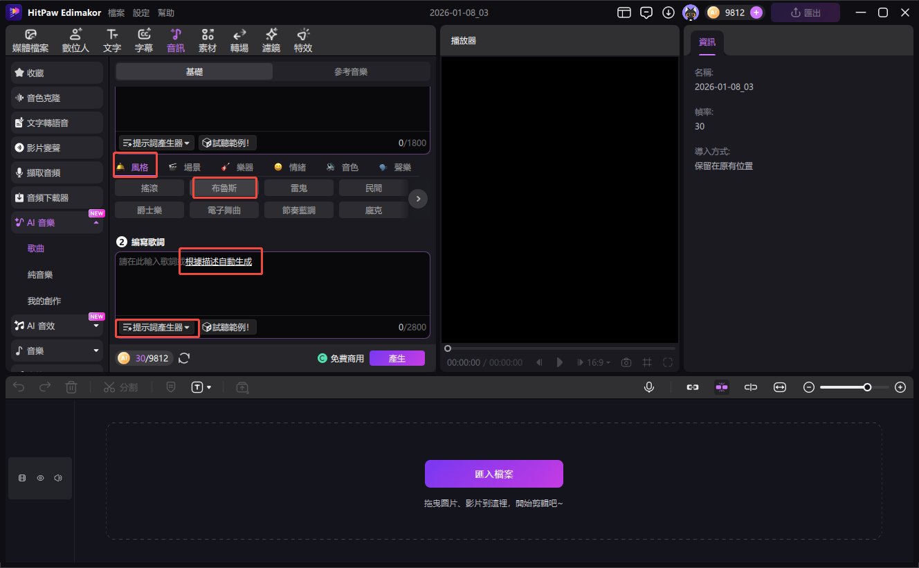 AI 寶寶時裝秀 3