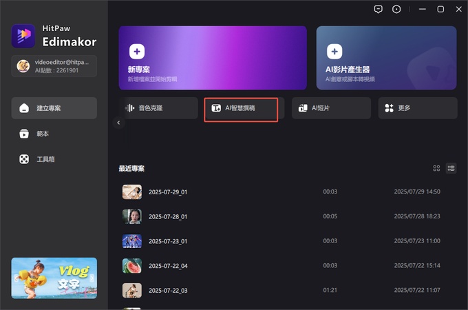 ai歷史影片