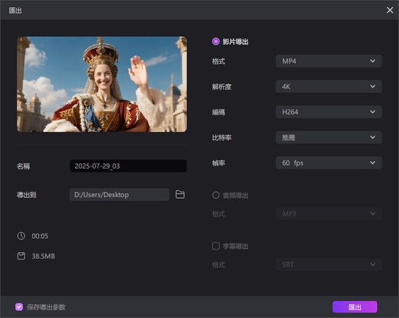 ai歷史視角影片