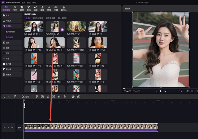 ChatGPT照片編輯提示hitPawedimakor