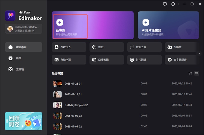 編輯者的ChatGPT提示