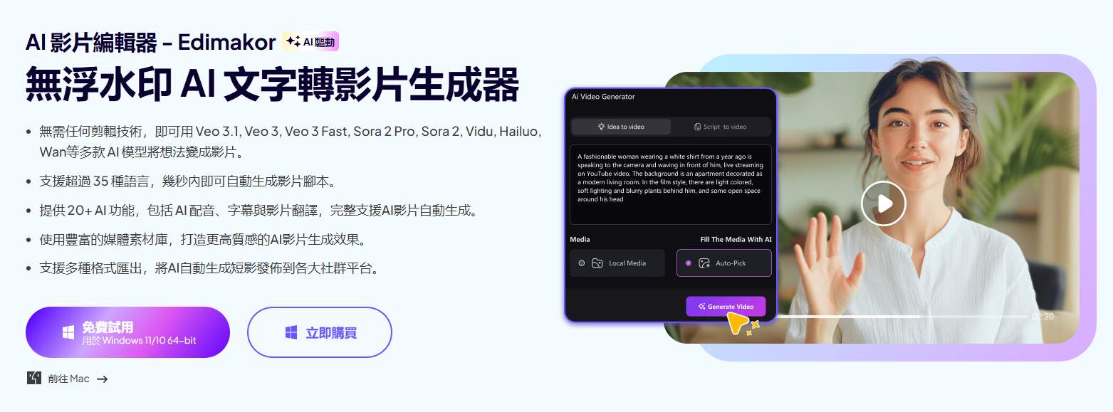 AI狗狗跳舞製作軟體 1