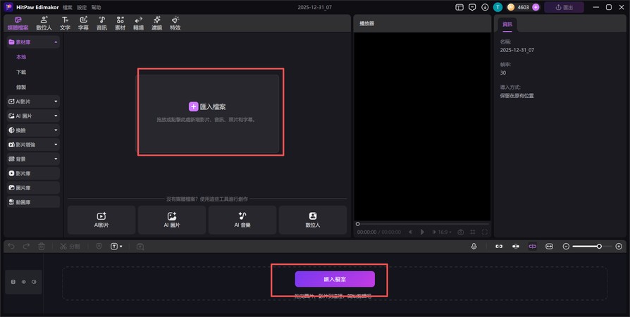 Gamma AI 與 PowerPoint 比較示意圖