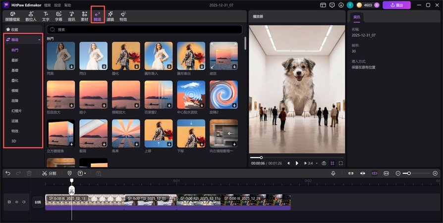 Gamma AI 簡報範例畫面