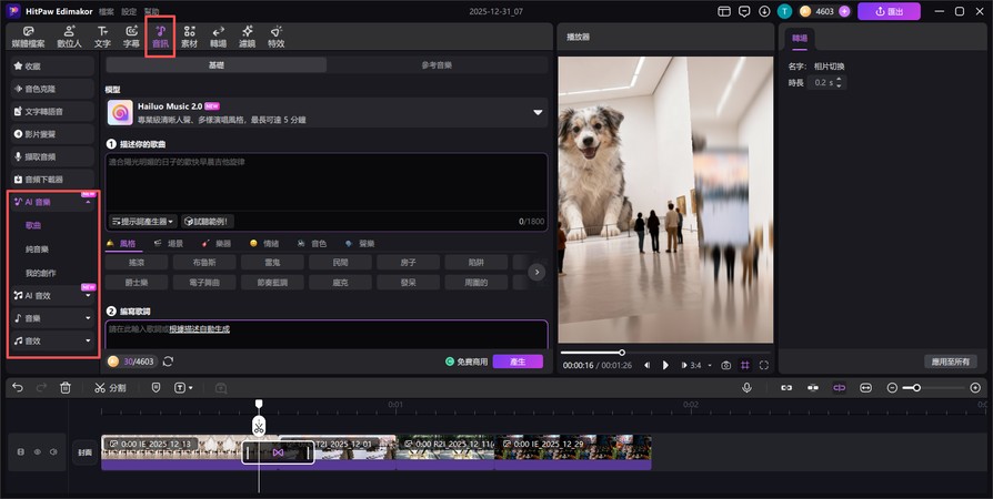 Gamma AI 投影片範例