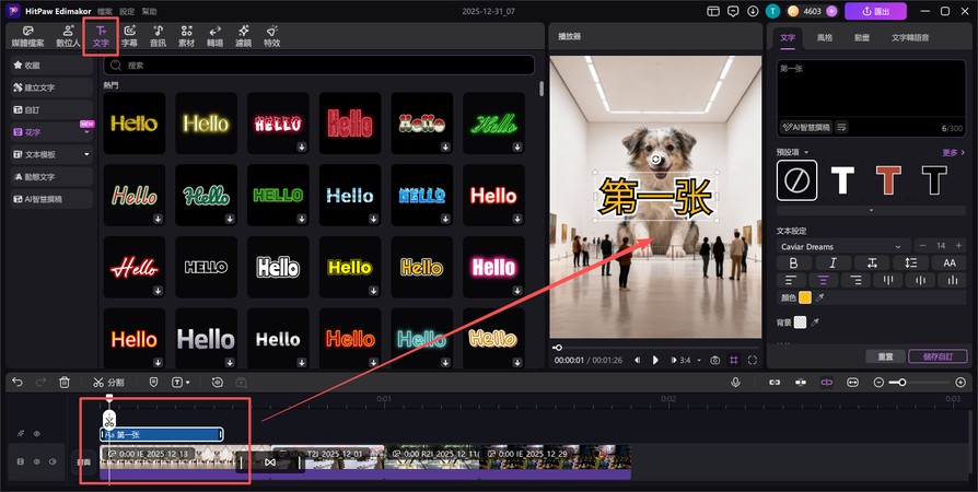 Gamma AI 投影片轉影片編輯示意