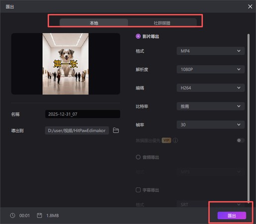 Gamma AI 免費版介面示意