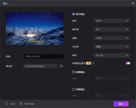 隨機歌曲生成器HitPawEdimakor隨機歌曲生成器5