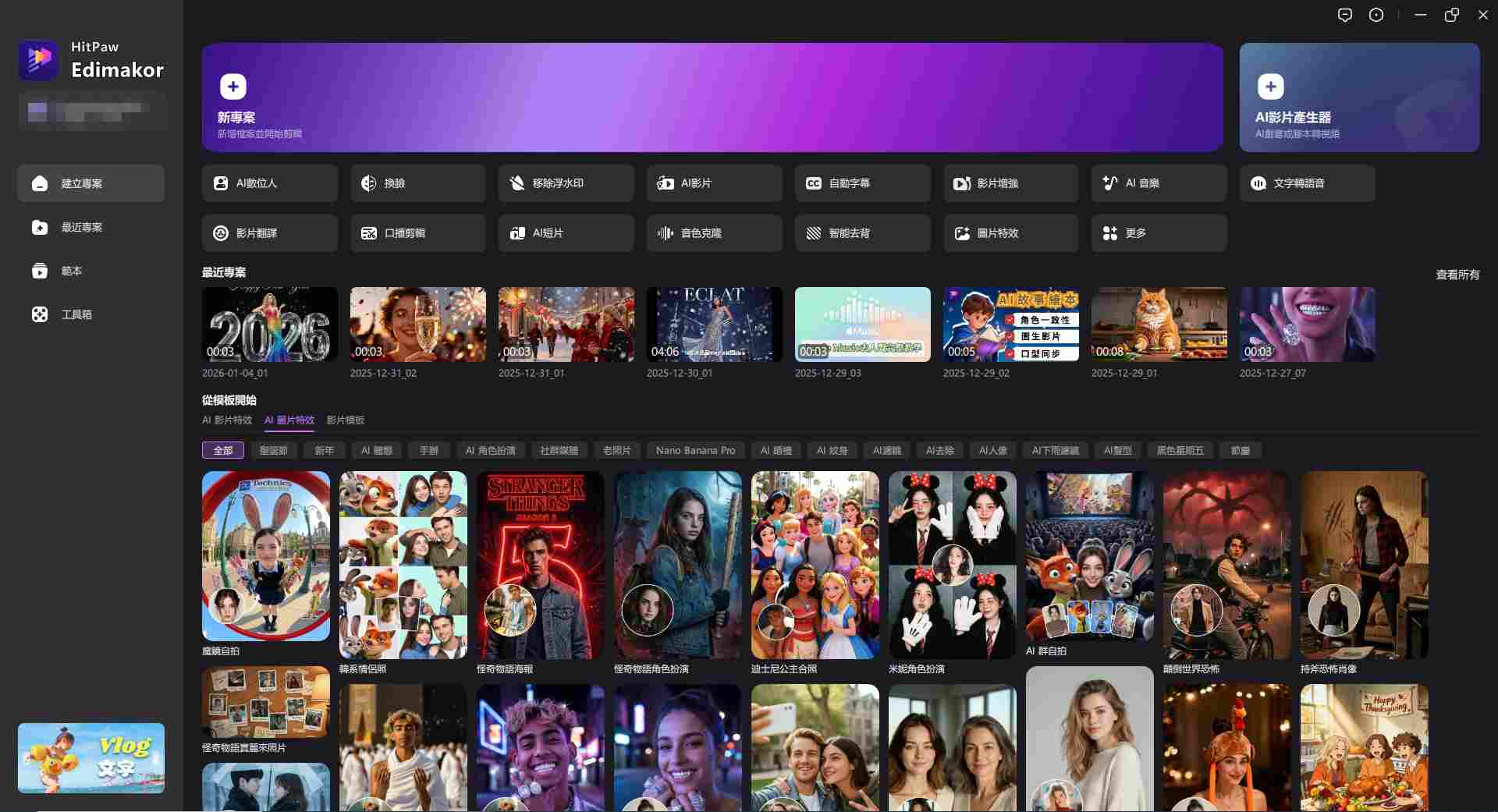 Anup Sagar 修圖作品