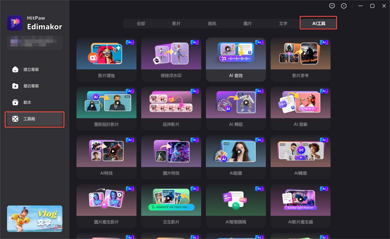 新年新希望 AI 生成