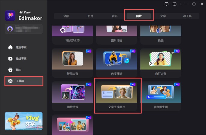 FlexOS 提示詞优化 AI