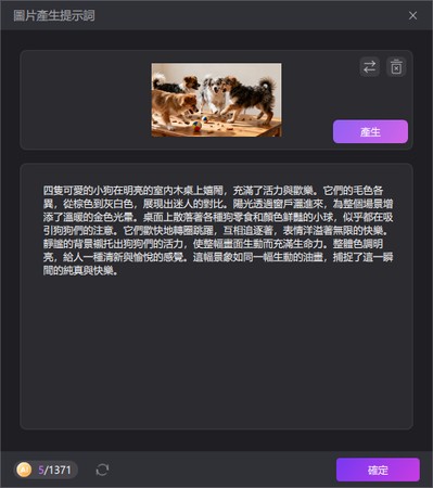 免費線上 AI 提示詞优化器（ai prompt enhancer free online）