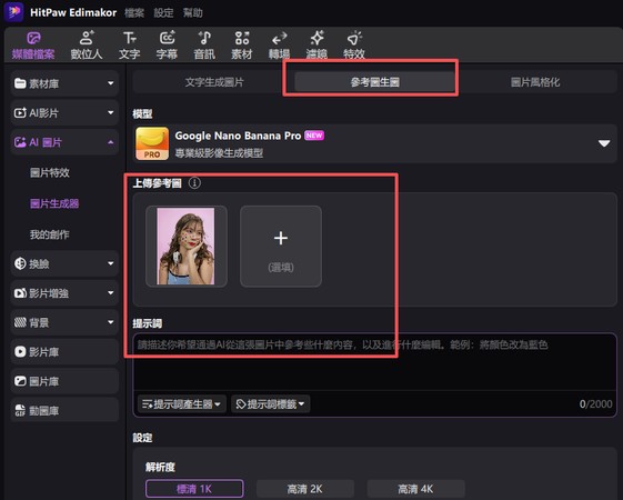 stable diffusion models