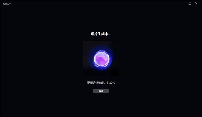 YouTube Shorts 自動製作教學 4