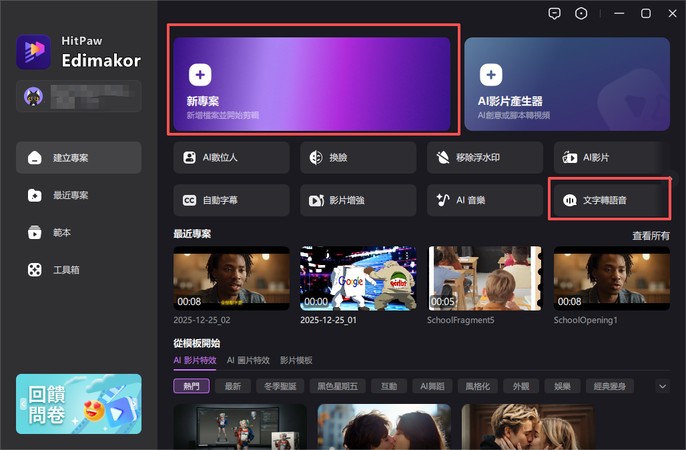 create video project on edimakor