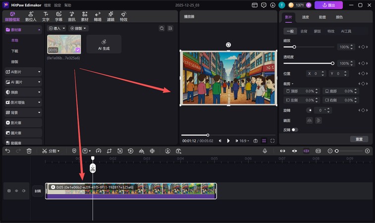 import video to timeline