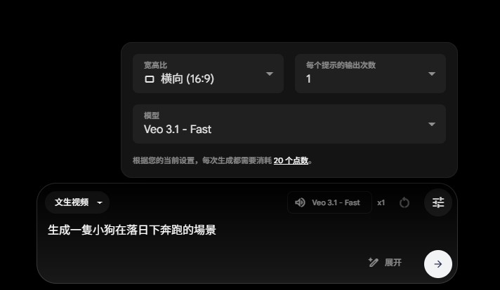 Flow AI 影片製作方法 2