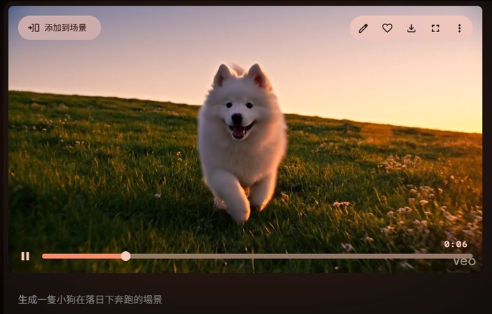 Flow AI 影片製作方法 3