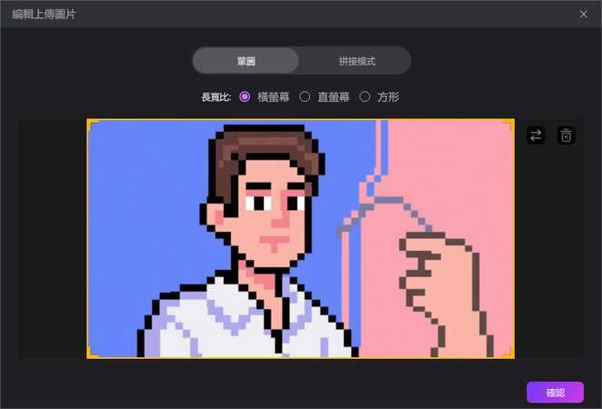 AI像素藝術生成器API