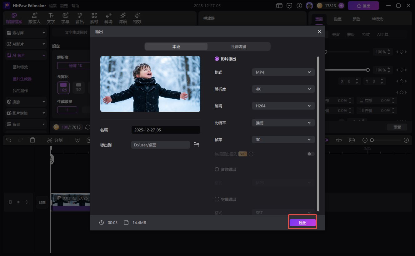 AI 提示工程小技巧