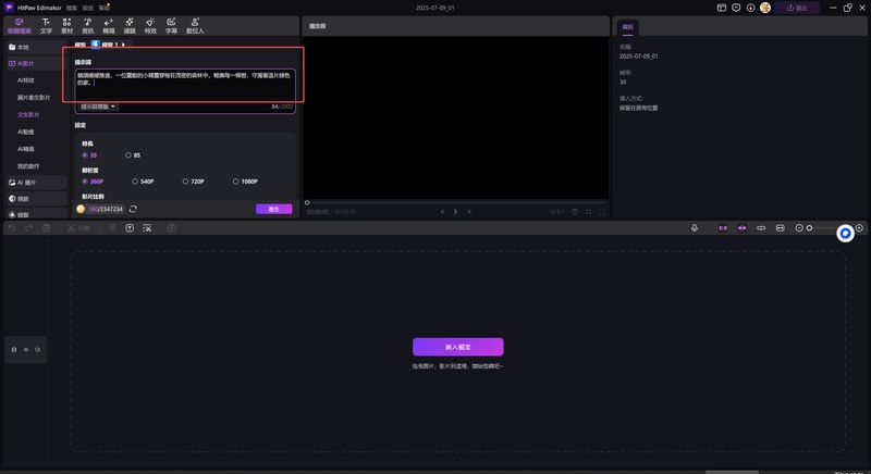 你可以自己製作動畫電影嗎
