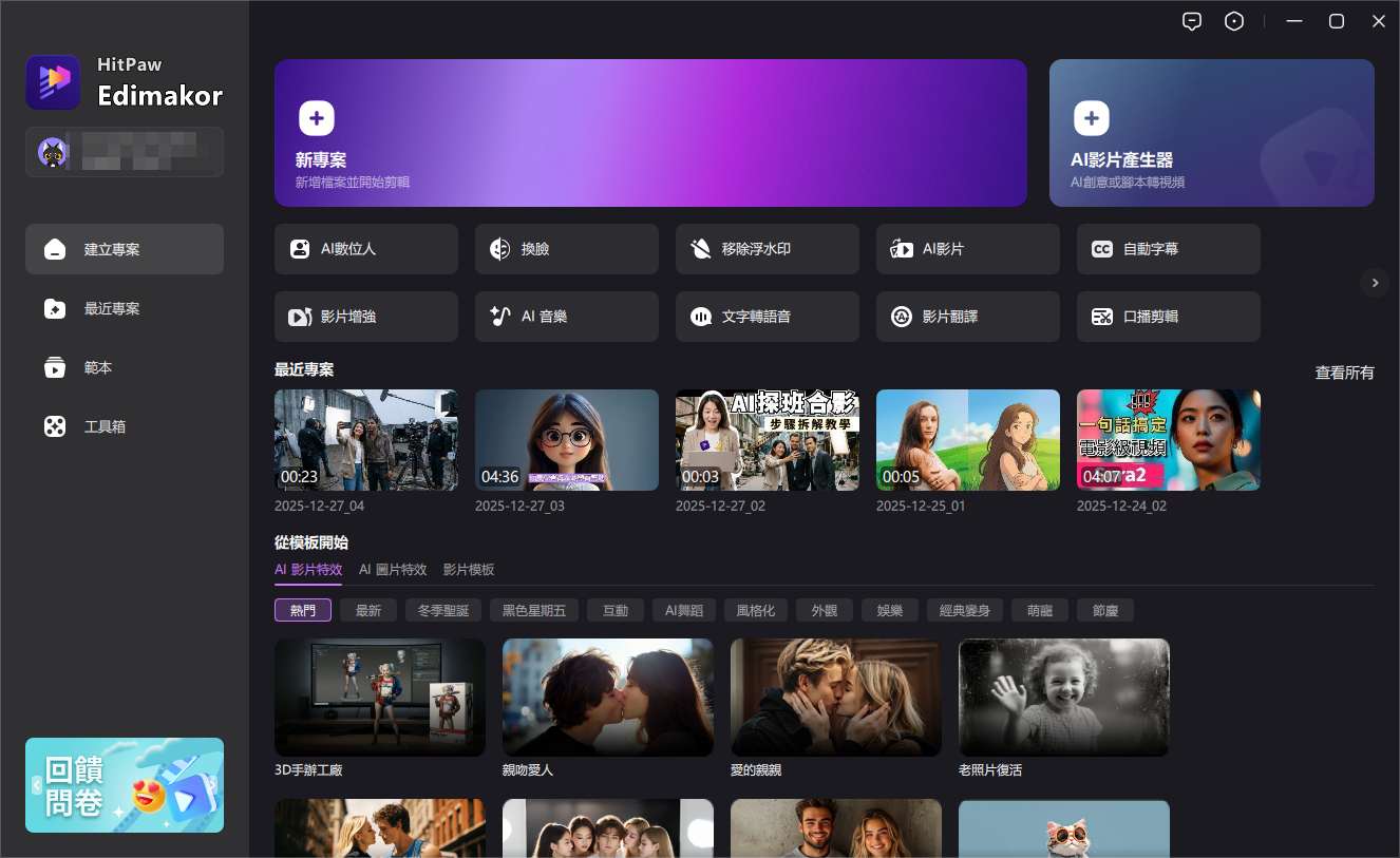 空拍素材拍攝技巧