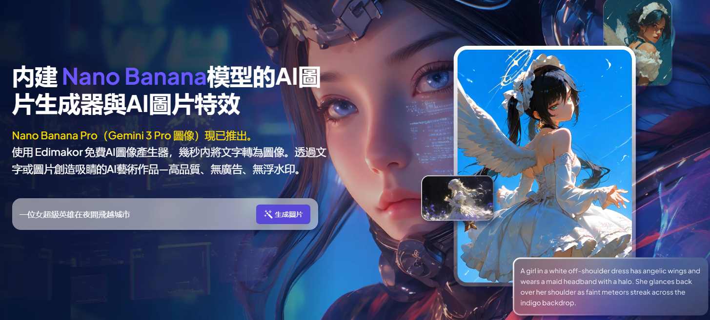 AI 狗狗證件照製作軟體 Edimakor