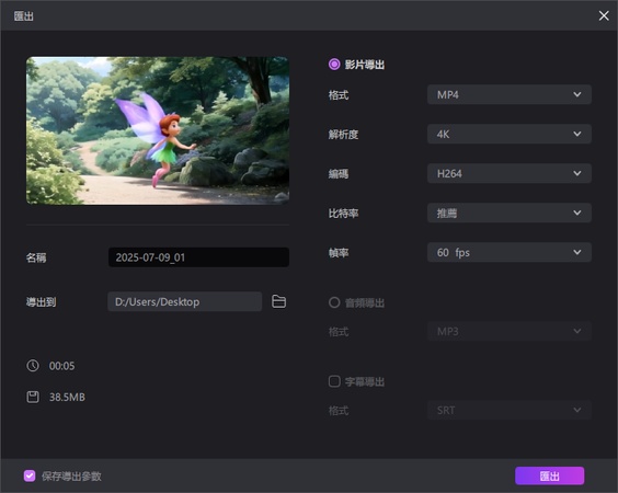 如何製作自己的動畫電影