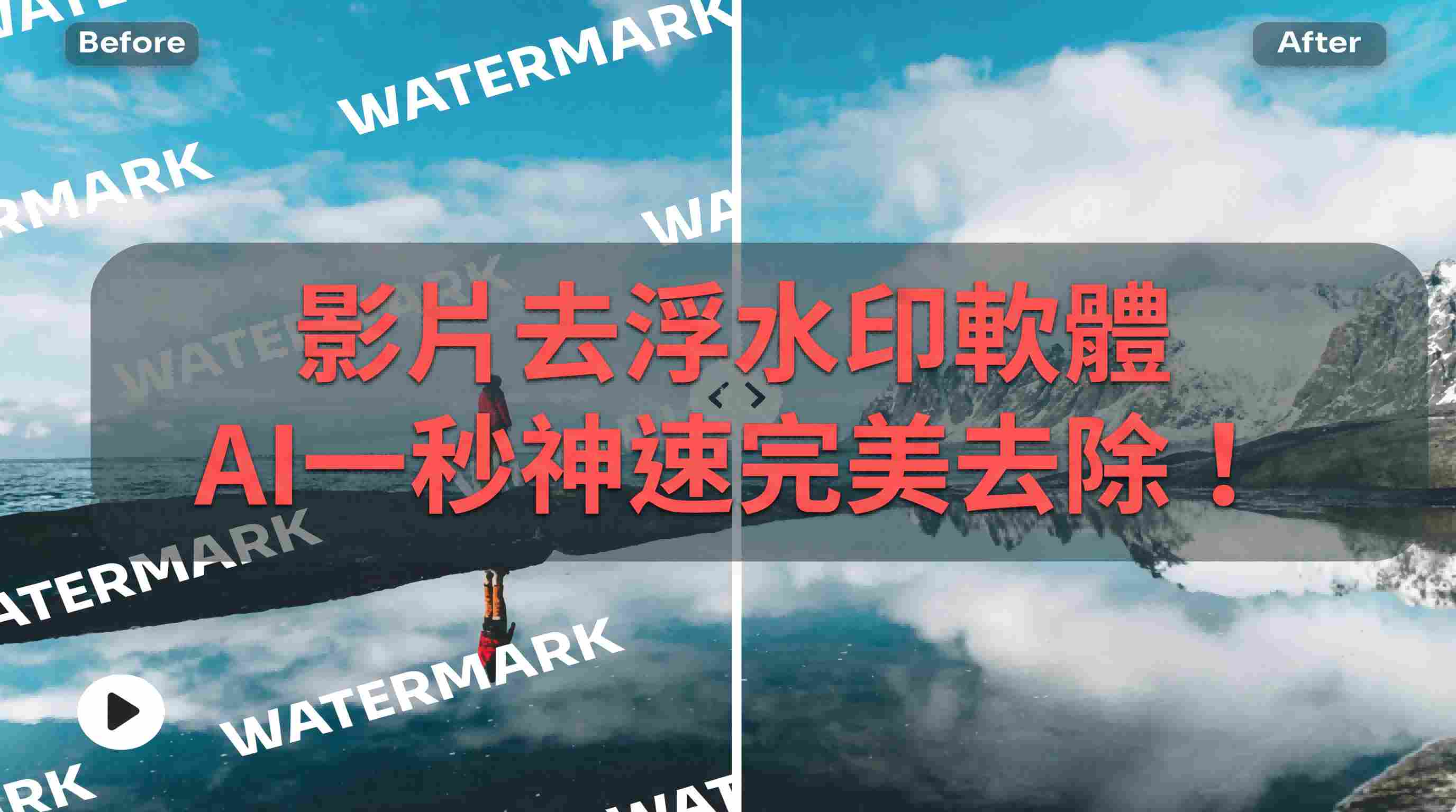 HitPaw Edimakor Article