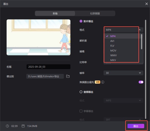 webp to mp4 comfyui