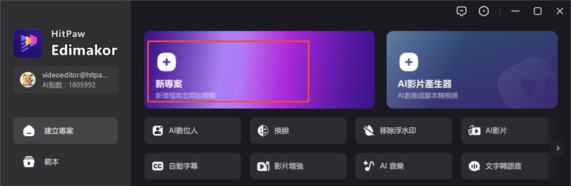 webp to mp4 離線