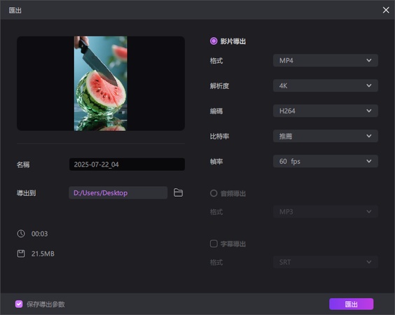 aiasmr生成器