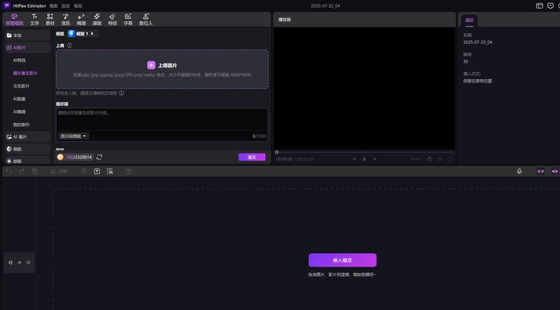 aiasmr玻璃水果