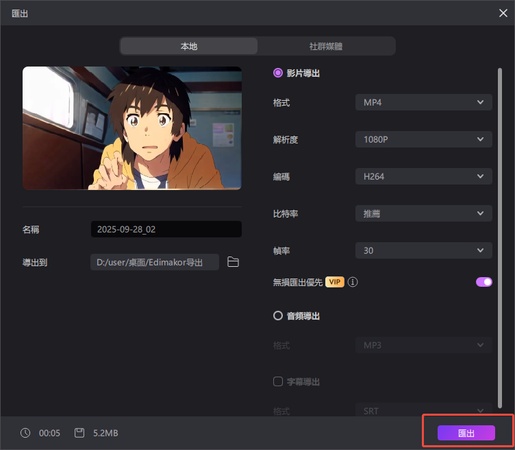 Bing Image Creator 聊天