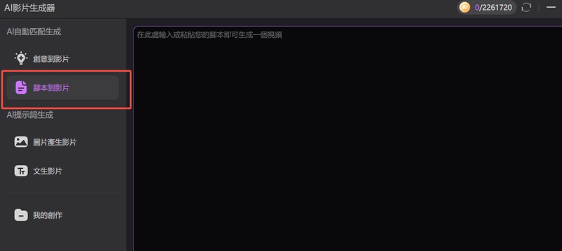 googleveo3ai 免費下載apk